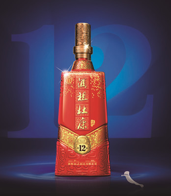 傳承千年酒祖魂，品味窖藏歲月香——洛陽(yáng)杜康酒祖杜康窖12區(qū)濃香型白酒品鑒